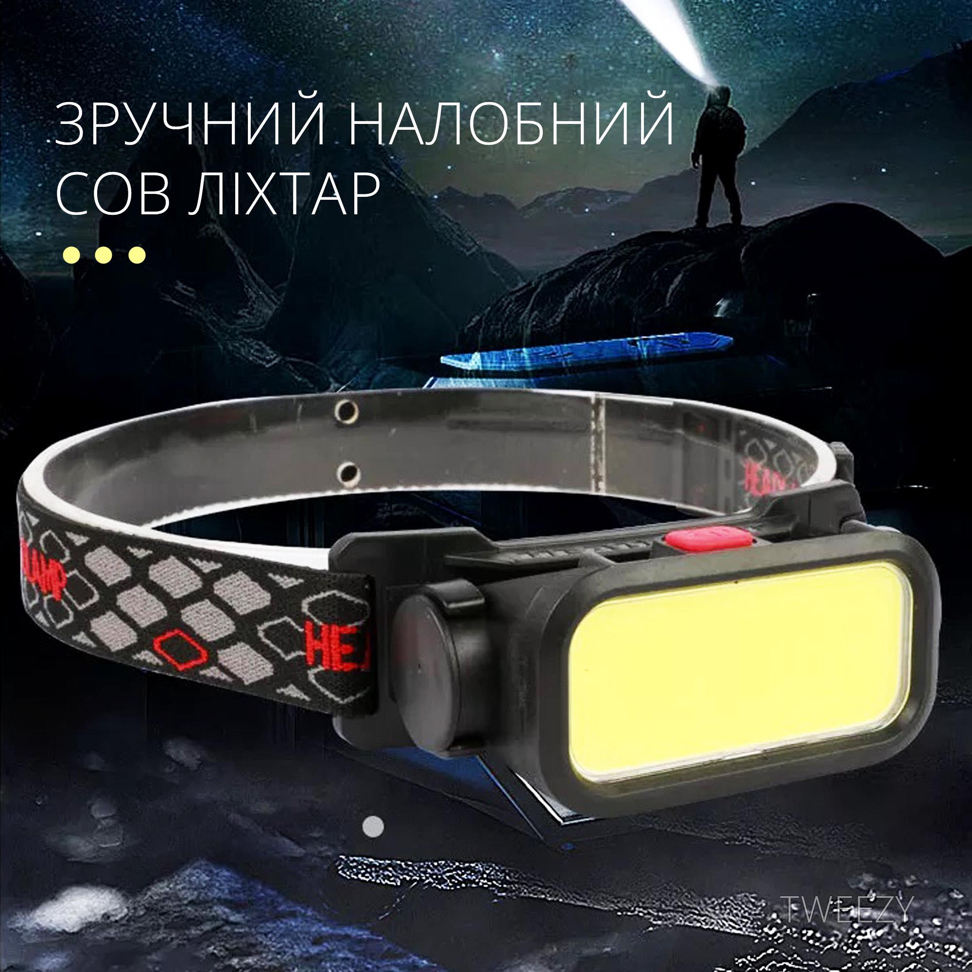 Ліхтар налобний акумуляторний LED COB Headlight з червоним світлом Чорний (00068) - фото 2