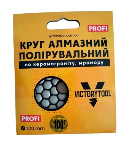 Черепашка для полірування Victorytool 100 мм profi (VP100)
