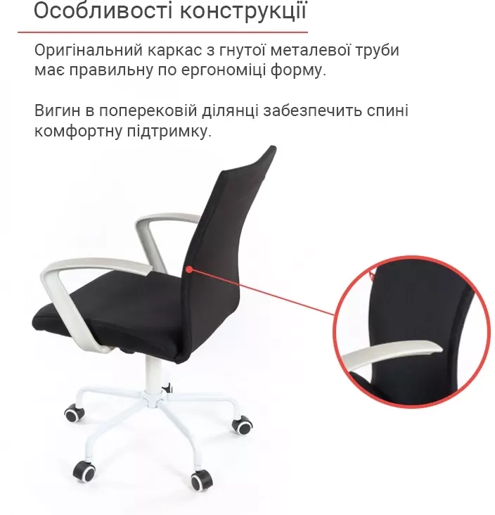 Кресло компьютерное для персонала тканевое АКЛАС Арси WT TILT Черный (00012486) - фото 9