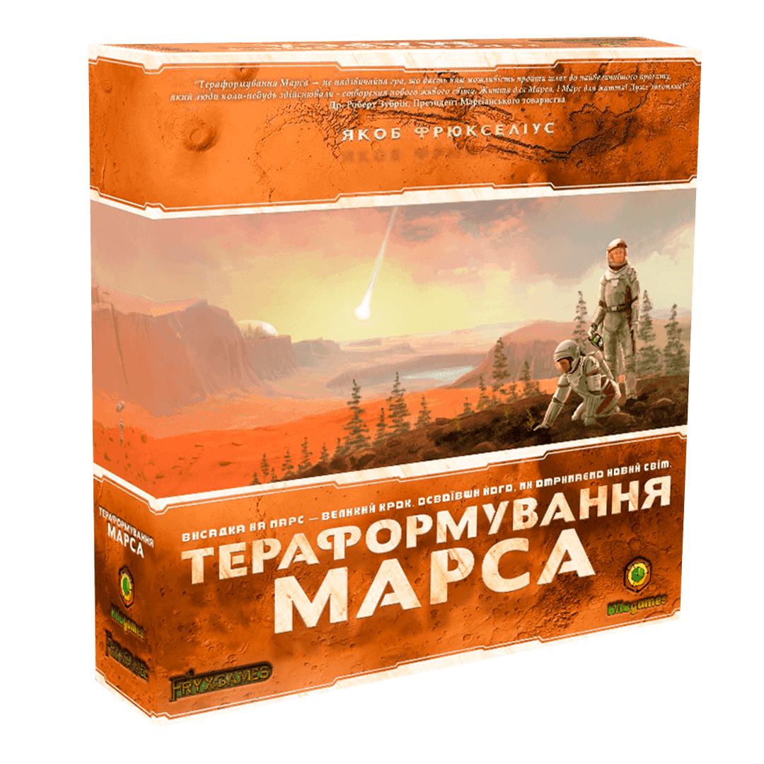 Настольная игра "Тераформування Марса" (1345717656)