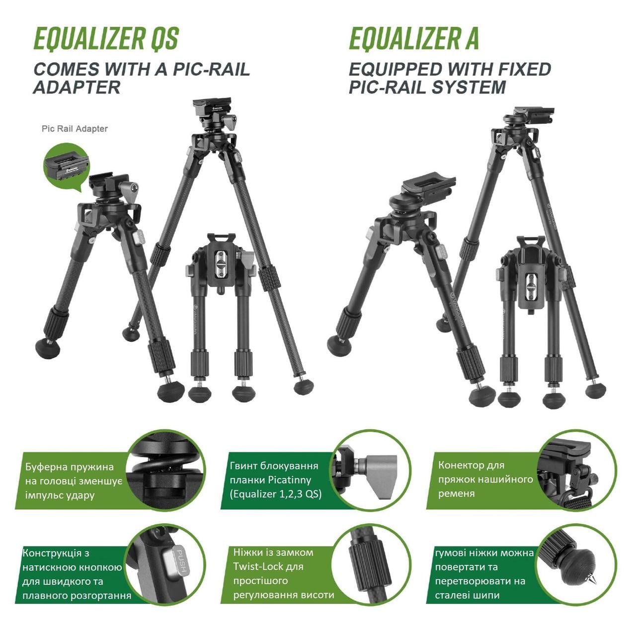 Бипод Vanguard Equalizer 2QS A (Equalizer 2QS A) - фото 3