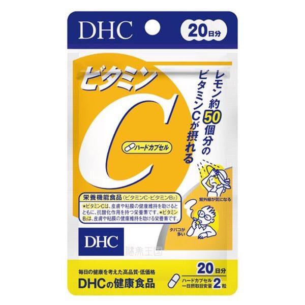 Витамин C DHC Vitamin C 40 таб. (000024191)