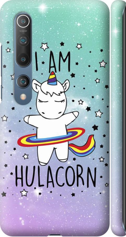 Чехол на Xiaomi Mi 10 Pro I'm hulacorn (3976m-1870-42517)