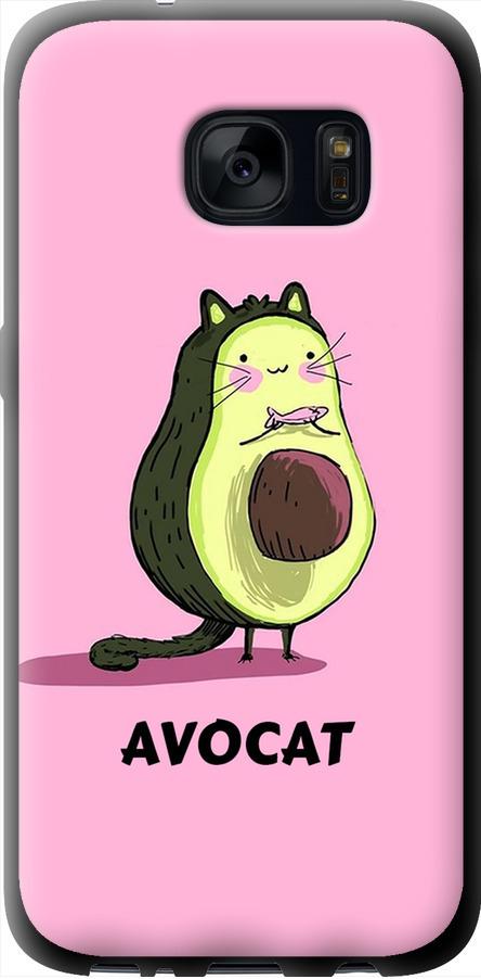 Чехол на Samsung Galaxy S7 G930F Avocat (4270b-106-42517)