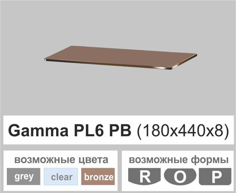 Полиця універсальна пряма Commus Gamma PL 6 PB 180х440х8 Коричневий (120000187) - фото 3