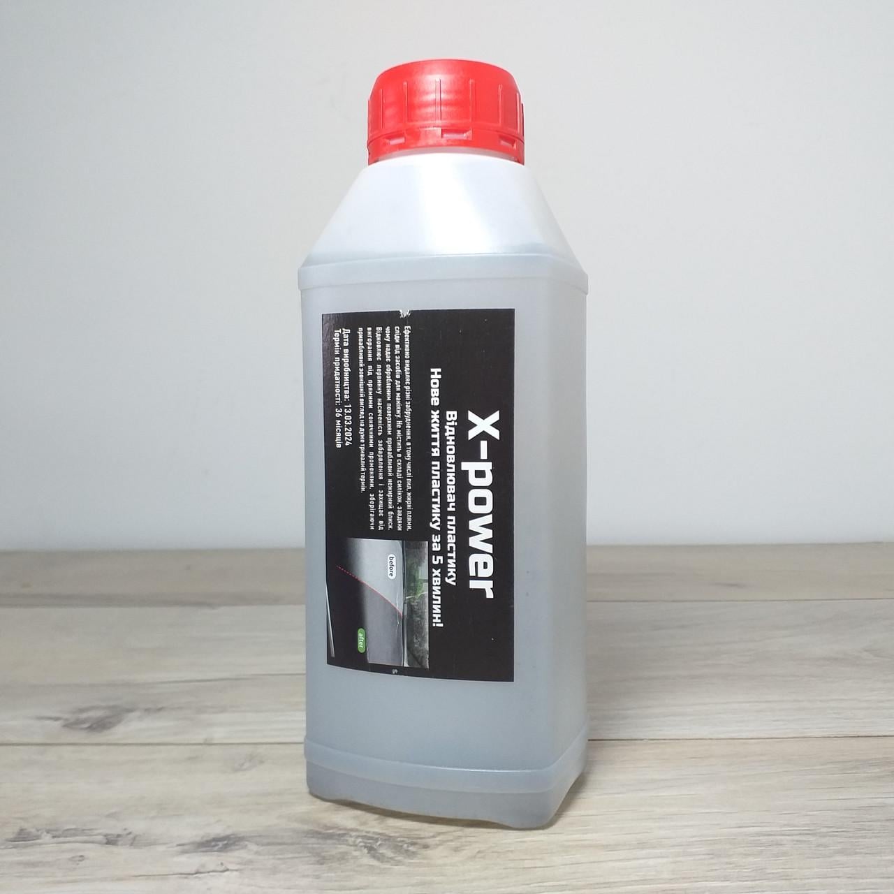 Средство для восстановления пластикового покрытия X-Power 500 мл (X-1030)