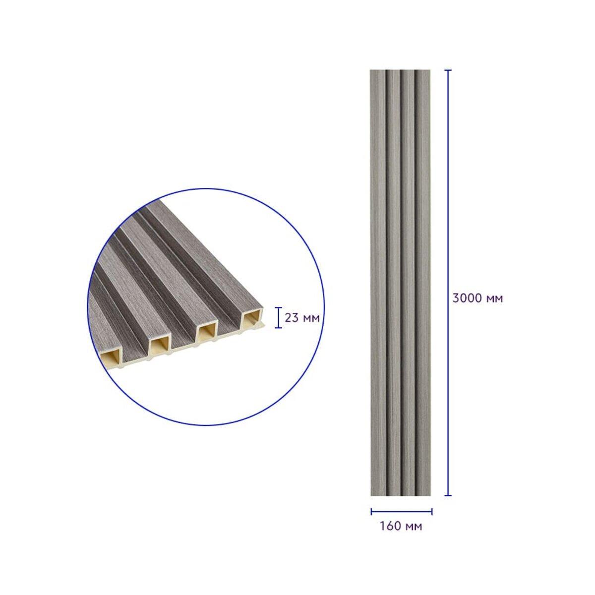 Рельс декоративный WPC стеновой 3000х160х23 мм Стальной Серый (SW-00001528) - фото 6 Рельс декоративный WPC стеновой 3000х160х23 мм Стальной Серый (SW-00001528) - фото 6