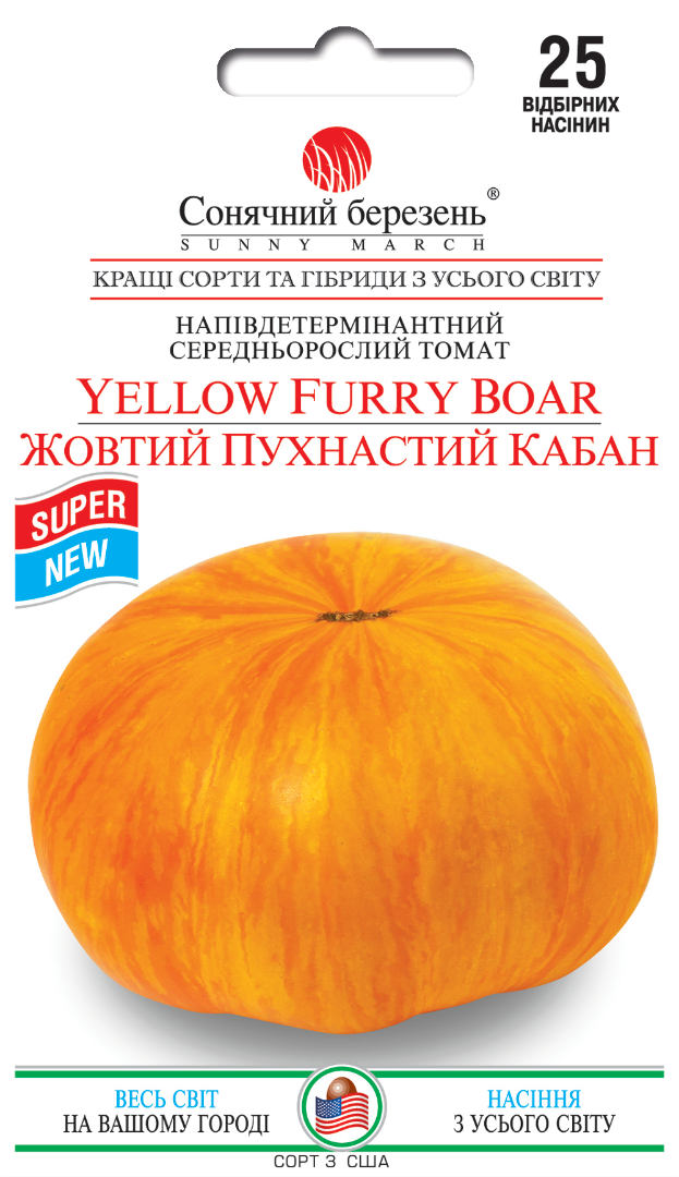 Насіння томату Жовтий пухнастий кабан (9362)