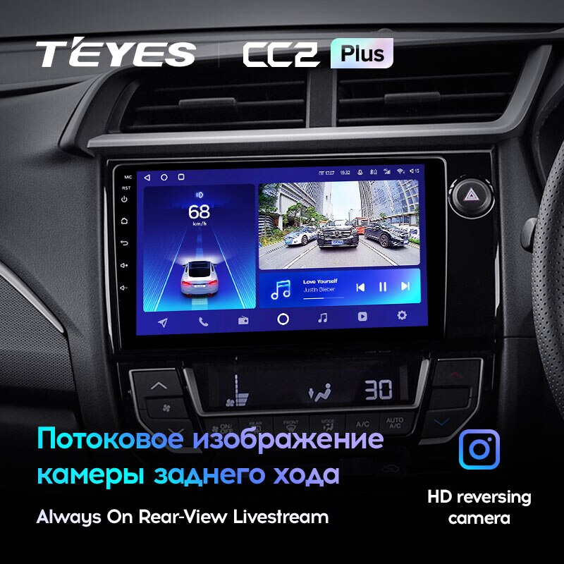 Автомагнитола штатная Teyes CC2 Plus для Honda BRV 2015-2019 Android CC2 PLUS 6+128G Wi-Fi+4G (1798186490) - фото 6