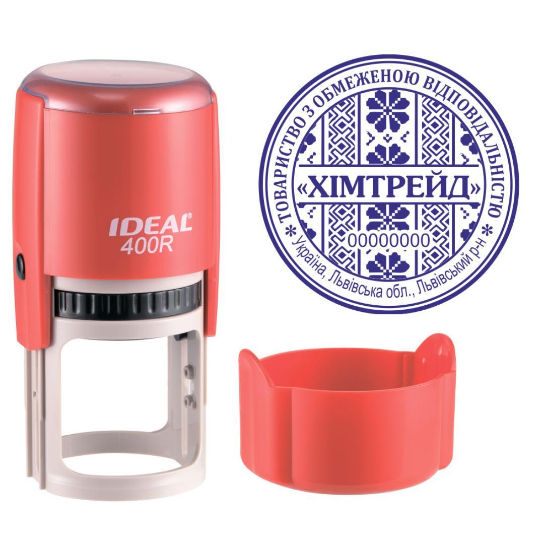 Печатка ТОВ на автоматичному оснащенні Ideal 400R з ковпачком Червоний (ТОВ13/400R/R)