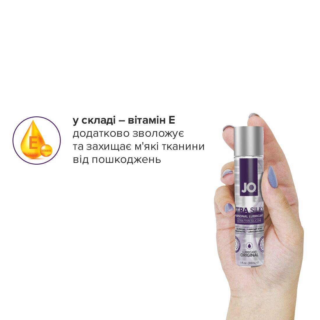 Лубрикант на силіконовій основі System JO Xtra Silky Silicone 30 мл (SO4487) - фото 4