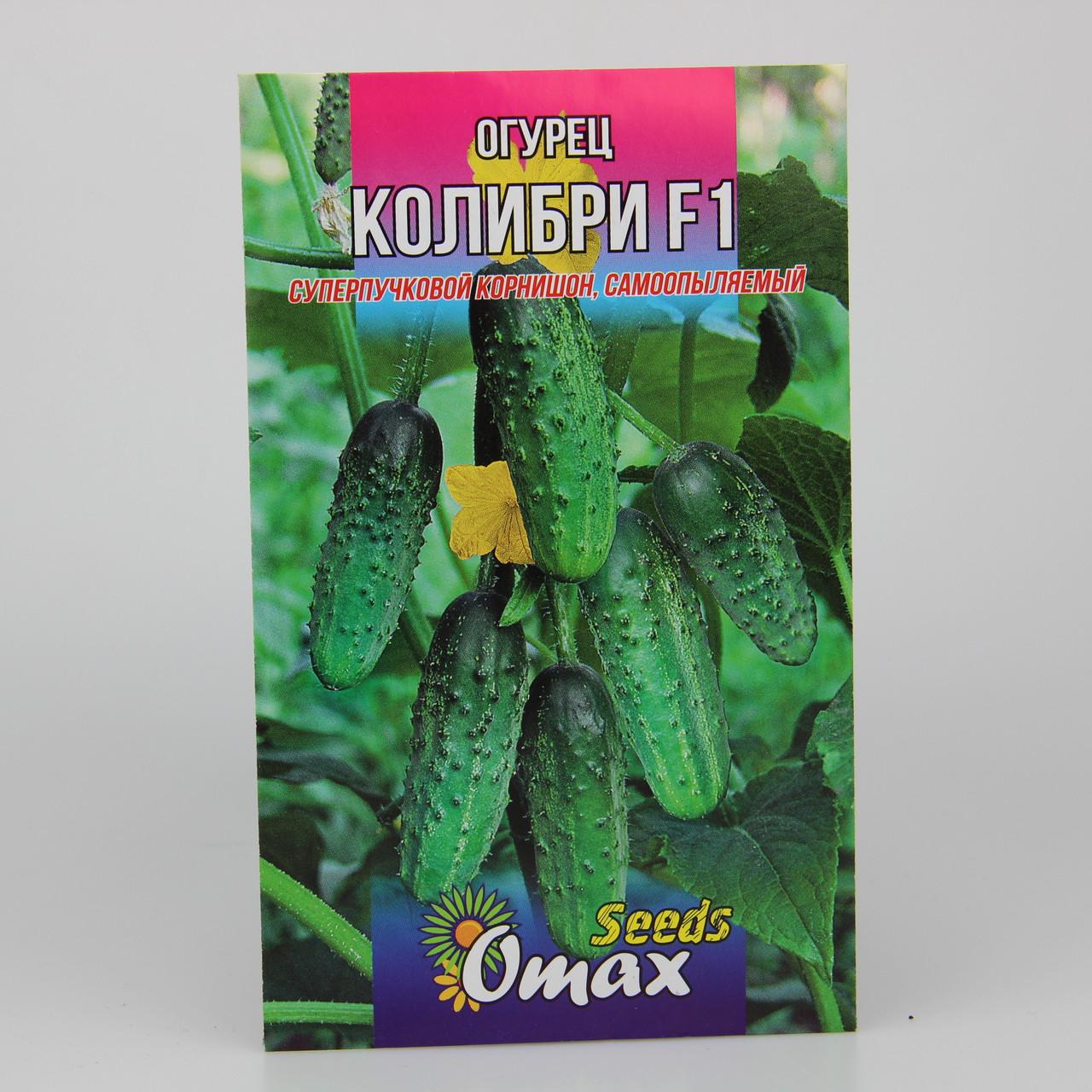 Семена огурца Колибри F1 4 г (26790)