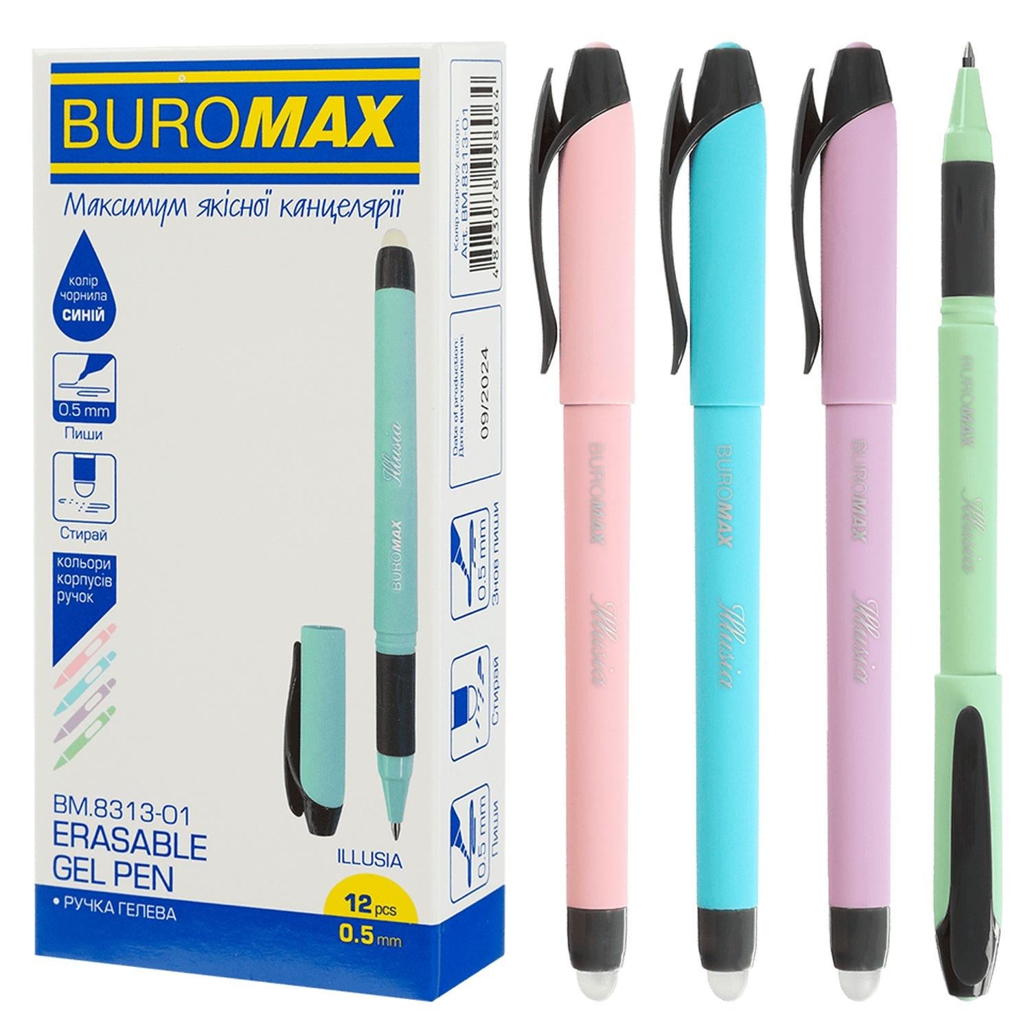 Набір ручок гелевих пиши-стирай ILLUSIA BM.8313-01 0,5 мм 12 шт. Синій (MTT-194938) Набір ручок гелевих пиши-стирай ILLUSIA BM.8313-01 0,5 мм 12 шт. Синій (MTT-194938)