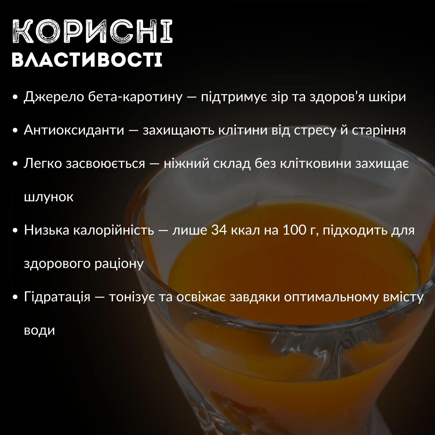 Сок натуральный морковный З бабусиної грядки в стеклянной бутылке 1 л 6 шт. (J-C-Evrika 1L-pack6) - фото 8 Сок натуральный морковный З бабусиної грядки в стеклянной бутылке 1 л 6 шт. (J-C-Evrika 1L-pack6) - фото 8