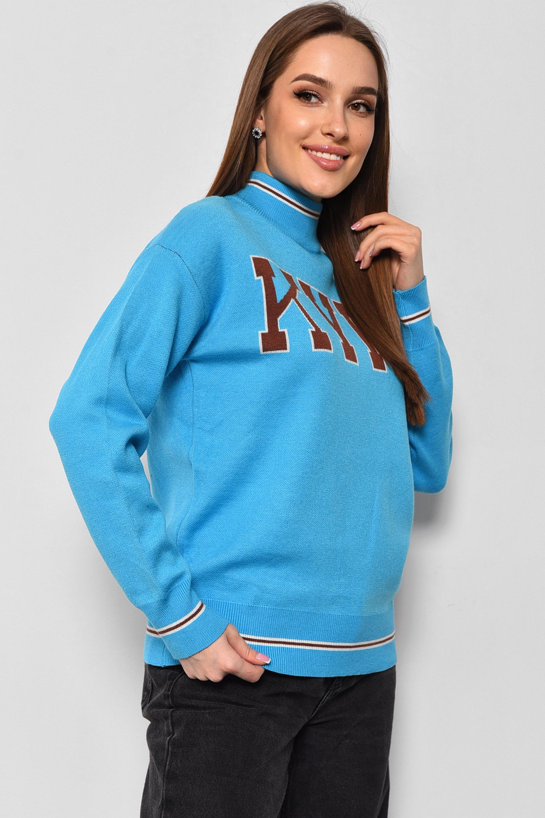 Свитер женский L-XL Голубой (176995) - фото 2