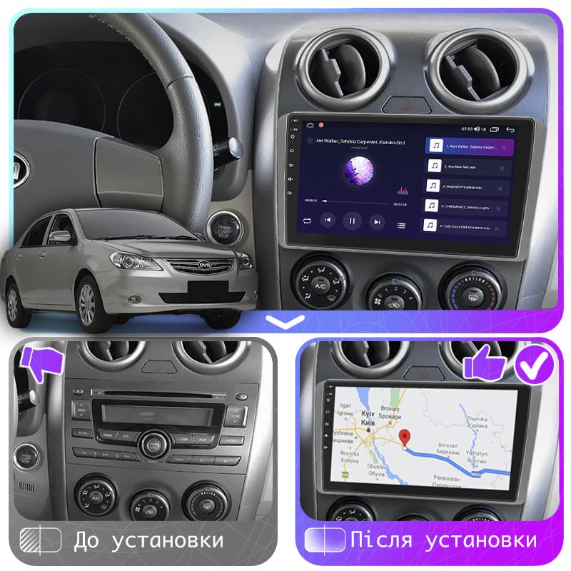 Магнитола штатная Lesko для BYD G3 2009-2014 9" 2/32Gb Wi-Fi GPS Base - фото 3