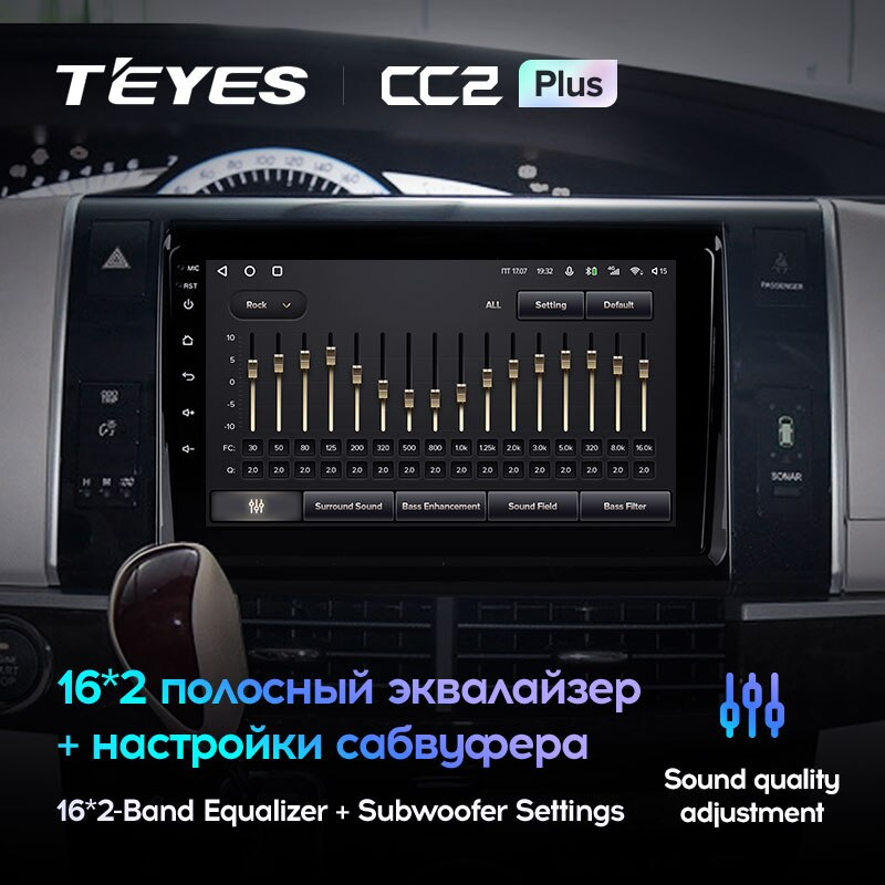 Автомагнітола штатна Teyes CC2 Plus для Toyota Previa XR50 2006-2019 Android 4/64 Гб Wi-Fi/4G (1710892708) - фото 4