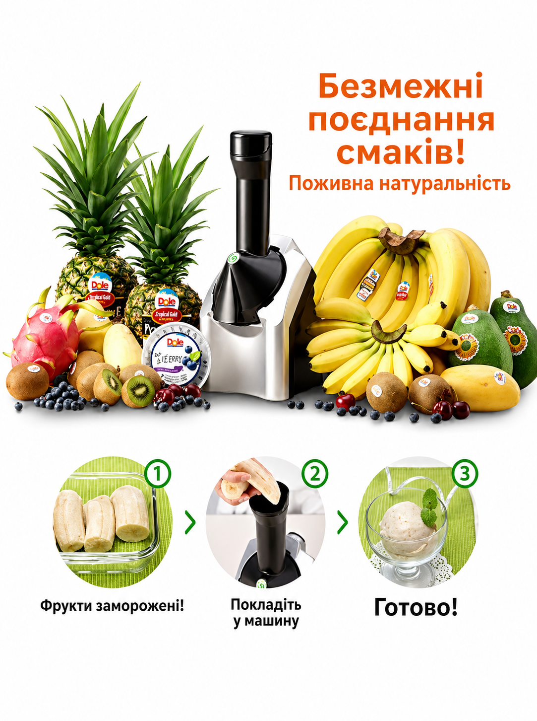 Морожениця-сорбетниця для фруктового морозива та сорбету 200 Вт Чорно-сріблястий (49675849) - фото 4