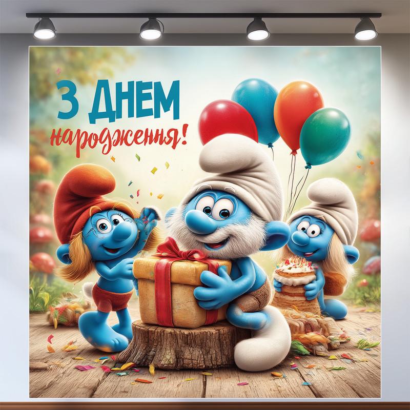 Баннер для фотозоны Смурфики 120x120 см №44238