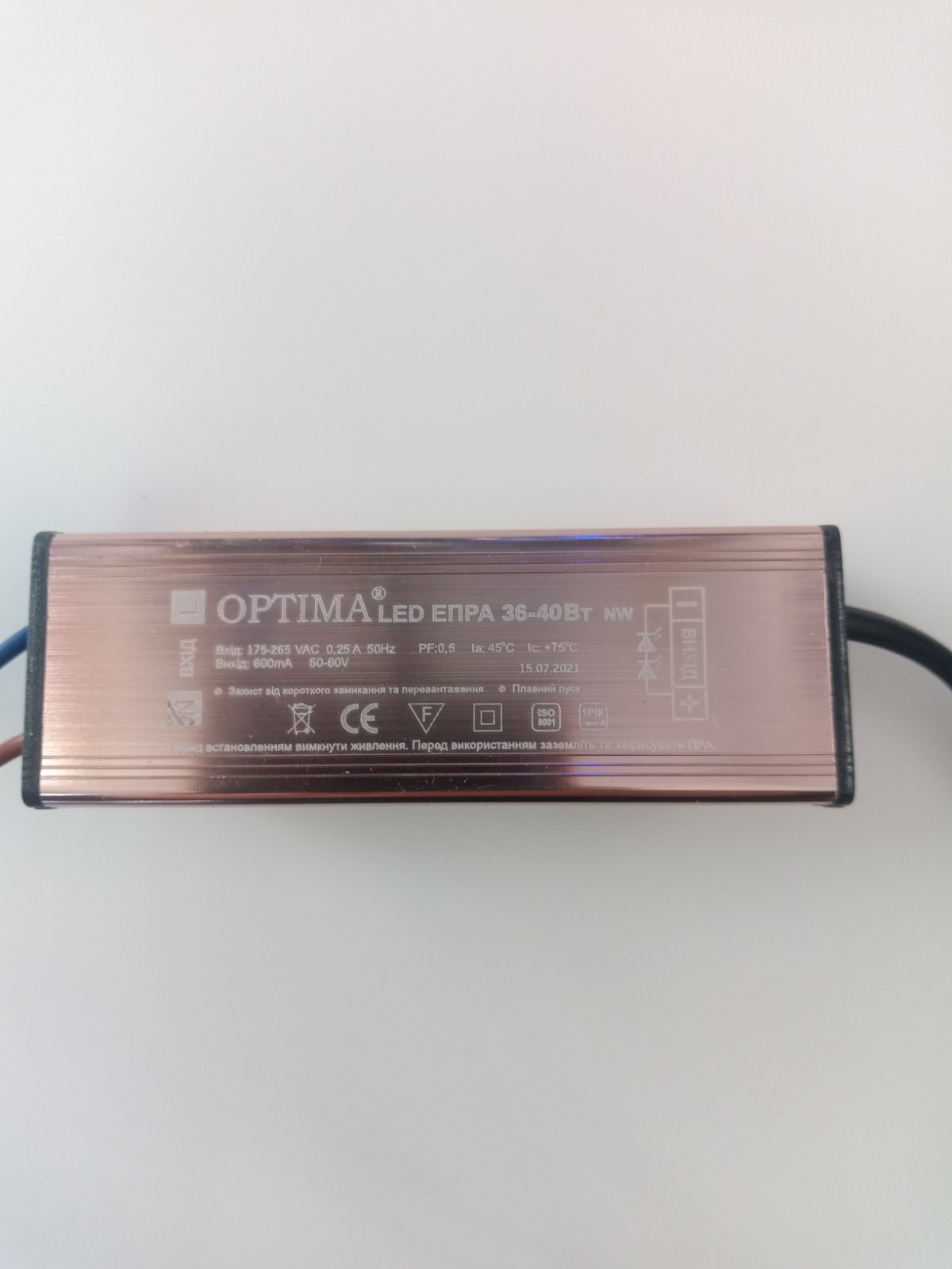 Драйвер Optima ЕПРА Led 36-40w 175-265В 600мА 50-60v IP65 (эпра 36-40) - фото 5