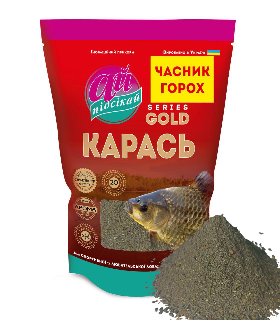 Прикормка Ай підсікай Карась gold часник горох 1000 г (1000-14)