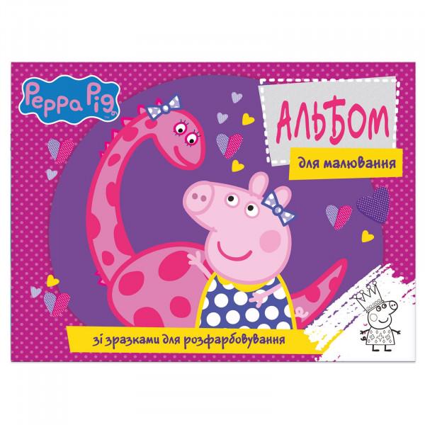 Альбом Peppa Pig (120455)