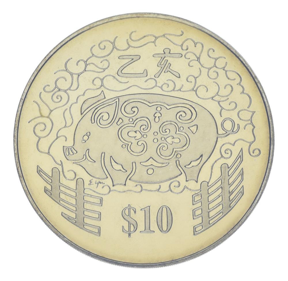 Колекційна монета Сінгапур 10 доларів 1995 Proof-like Східний календар-Рік свині (М22776)