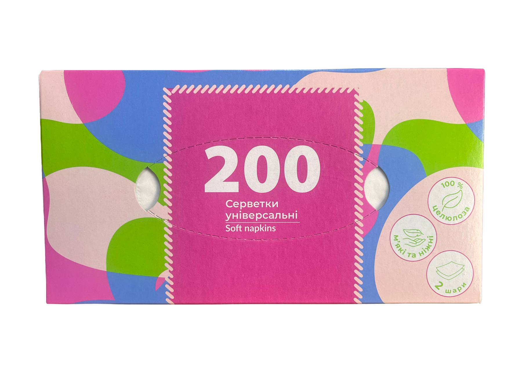 Салфетки универсальные бумажные 2-слойные 200 шт. (133403)