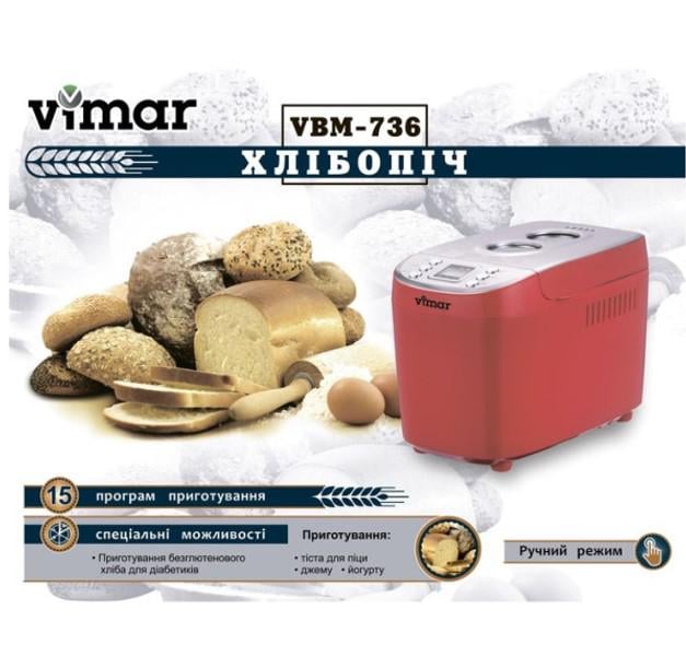 Хлібопічка VIMAR VBM 736 1500 г 850 Вт 15 програм Червоний (3773) - фото 6