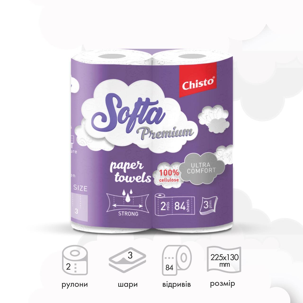 Бумажное полотенце из целлюлозы Softa Chisto на гильзе 3-х слойное 2 рул. (2453686343) - фото 2 Бумажное полотенце из целлюлозы Softa Chisto на гильзе 3-х слойное 2 рул. (2453686343) - фото 2