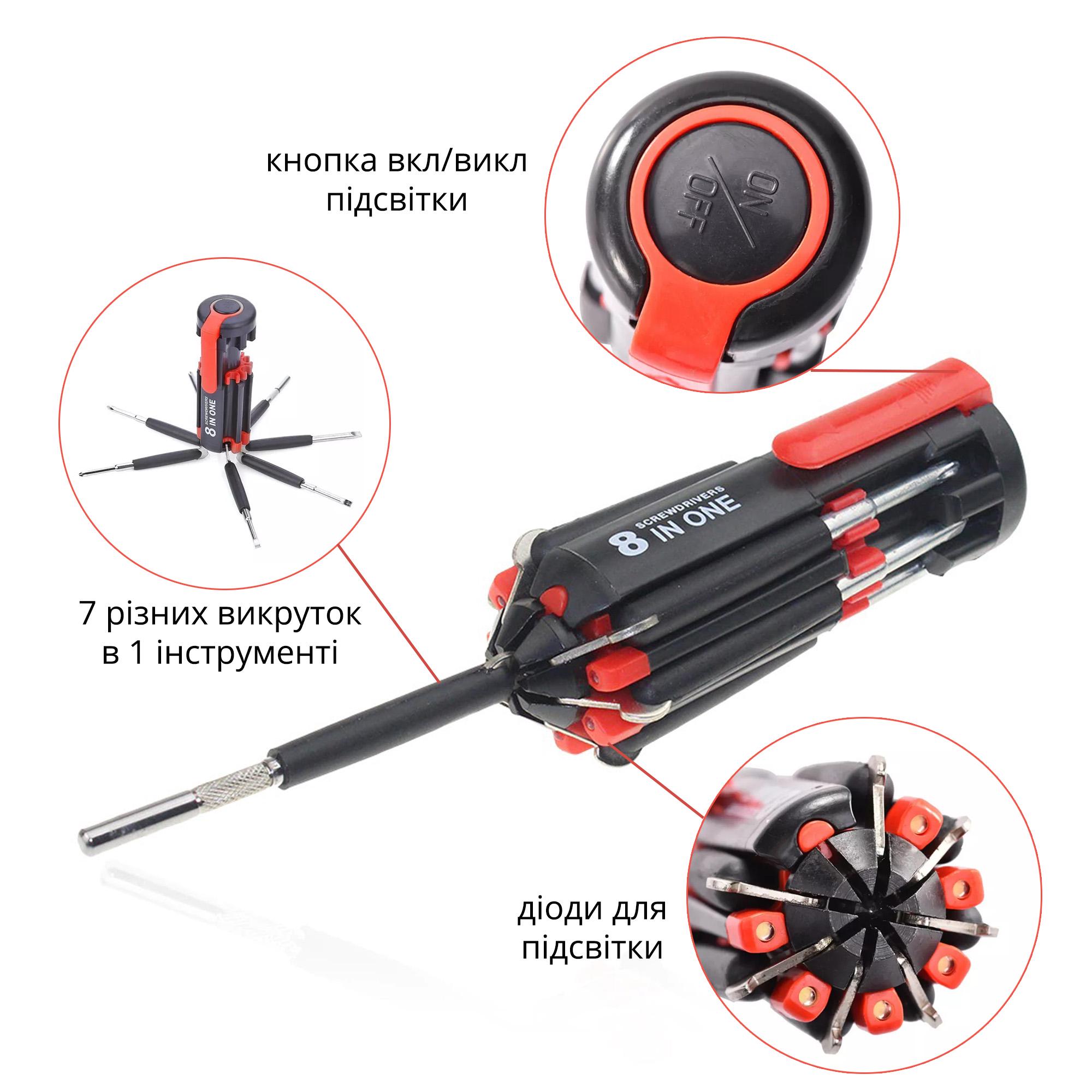 Викрутка портативна Multi-Screwdriver Torch зі світлодіодним ліхтариком 8в1 Чорний/Червоний - фото 6