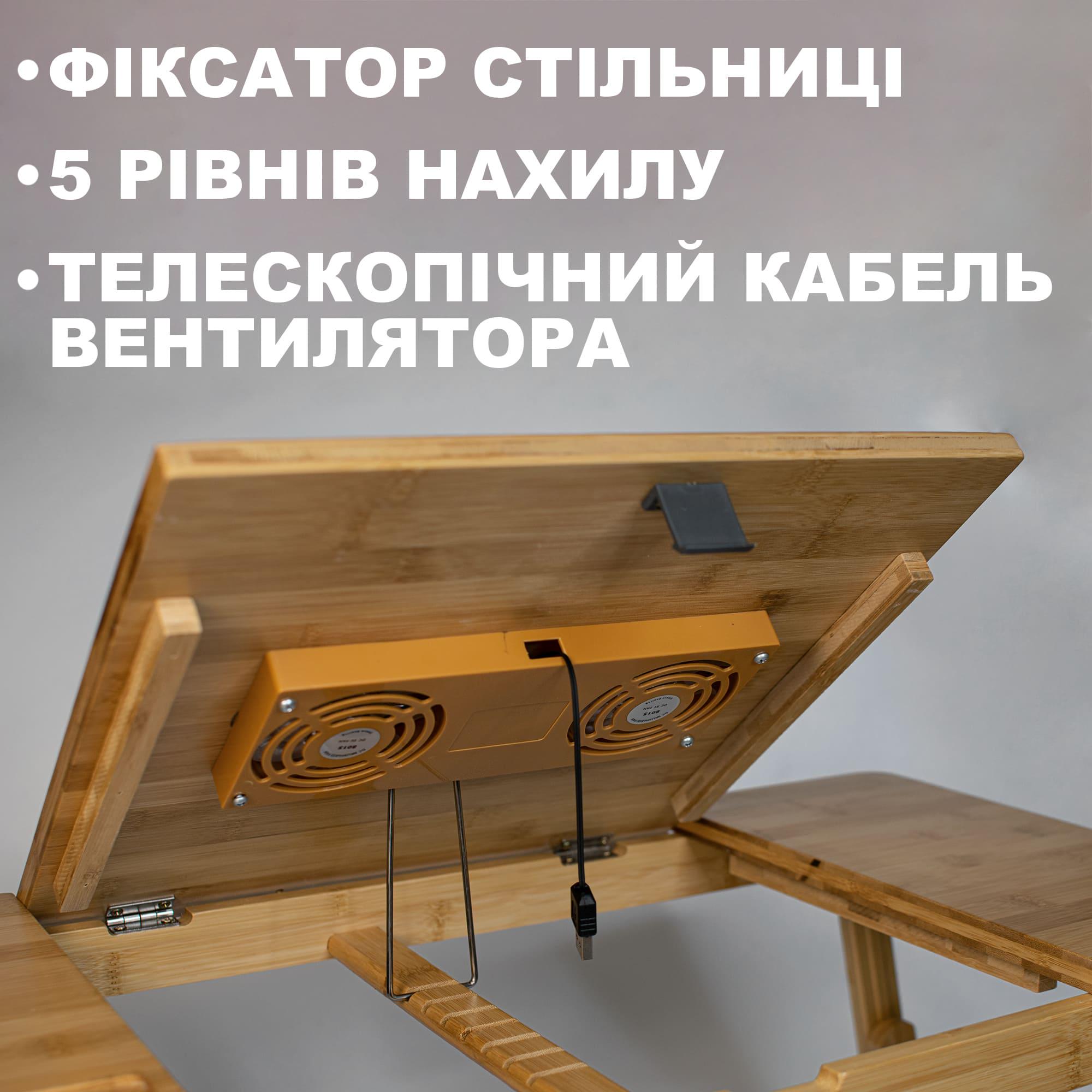 Столик для ноутбука UFT T13 бамбуковий з тримачем для планшета та подвійною стільницею - фото 2