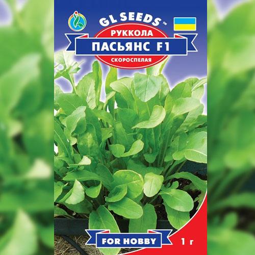 Семена Руккола Пасьянс F1 (16953) - фото 2 Семена Руккола Пасьянс F1 (16953) - фото 2