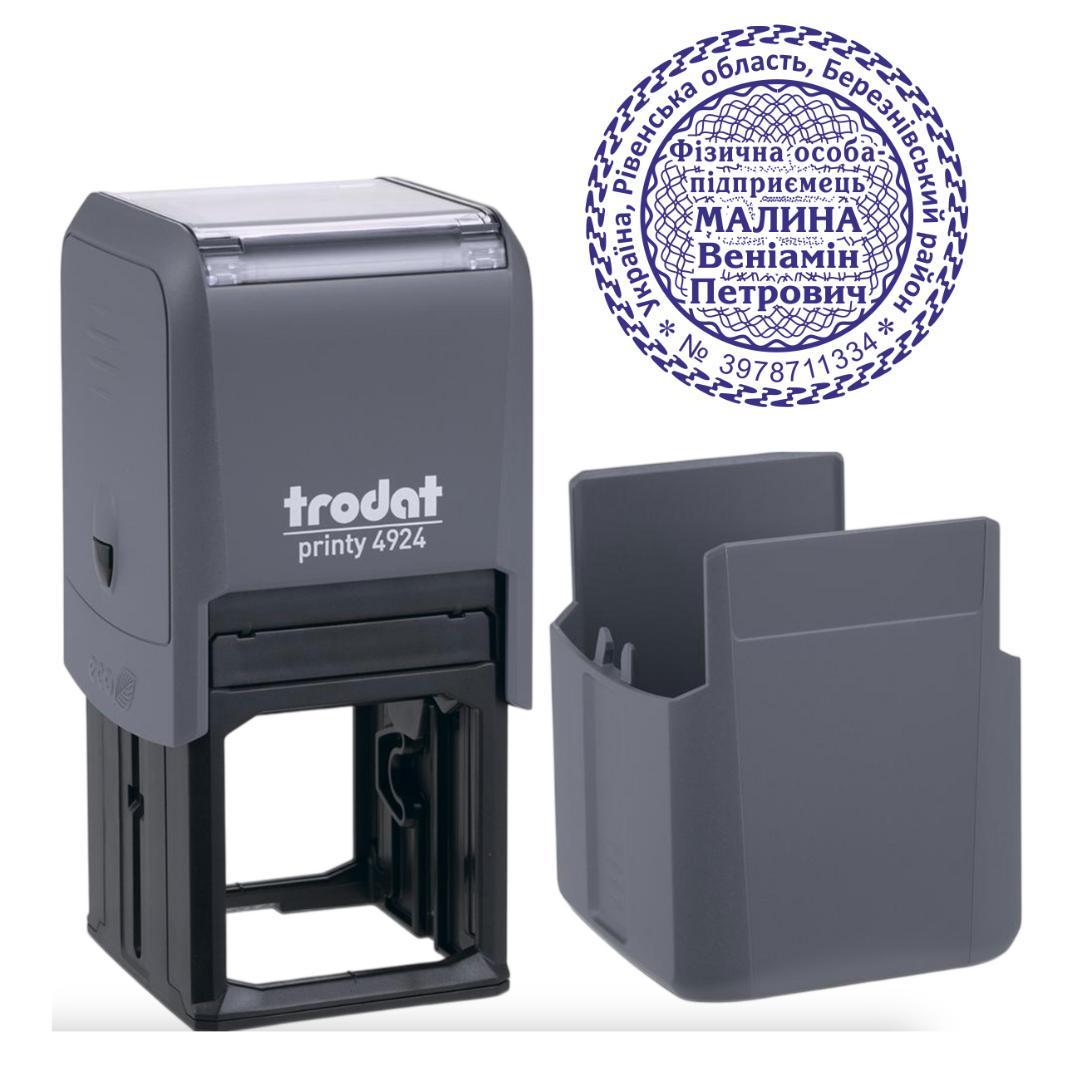 Печать ФОП на автоматическом оснащении Trodat 4924 d 40 мм с колпачком Серый (ФОП21/4924/GR)
