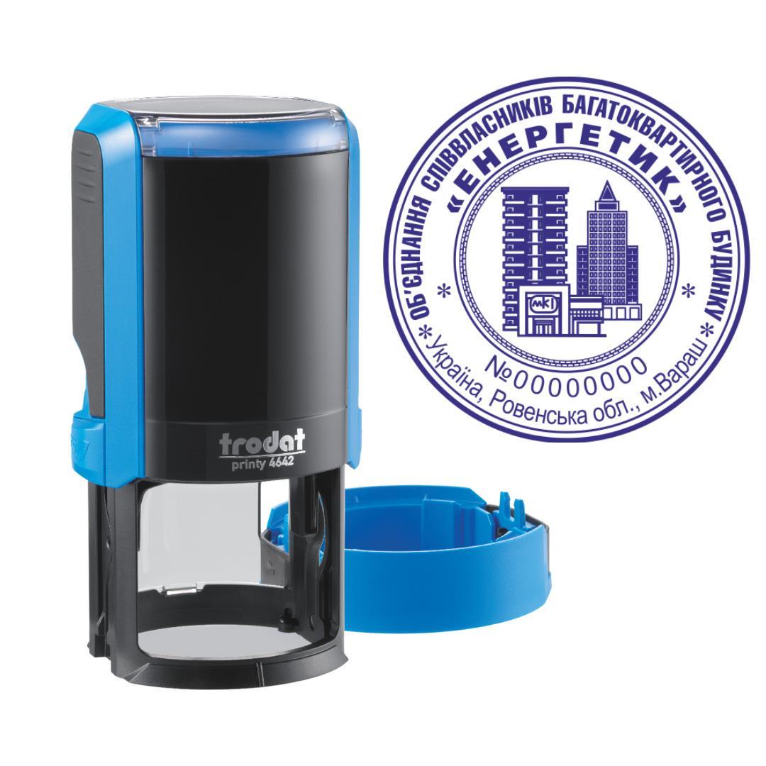 Печатка ОСББ на автоматичному оснащенні Trodat Printy 4642 з ковпачком Синій (О5/4642/B)