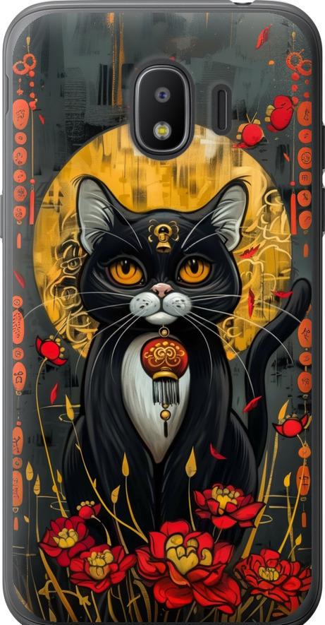 Чехол на Samsung Galaxy J2 2018 China Cat (6134u-1351-42517)