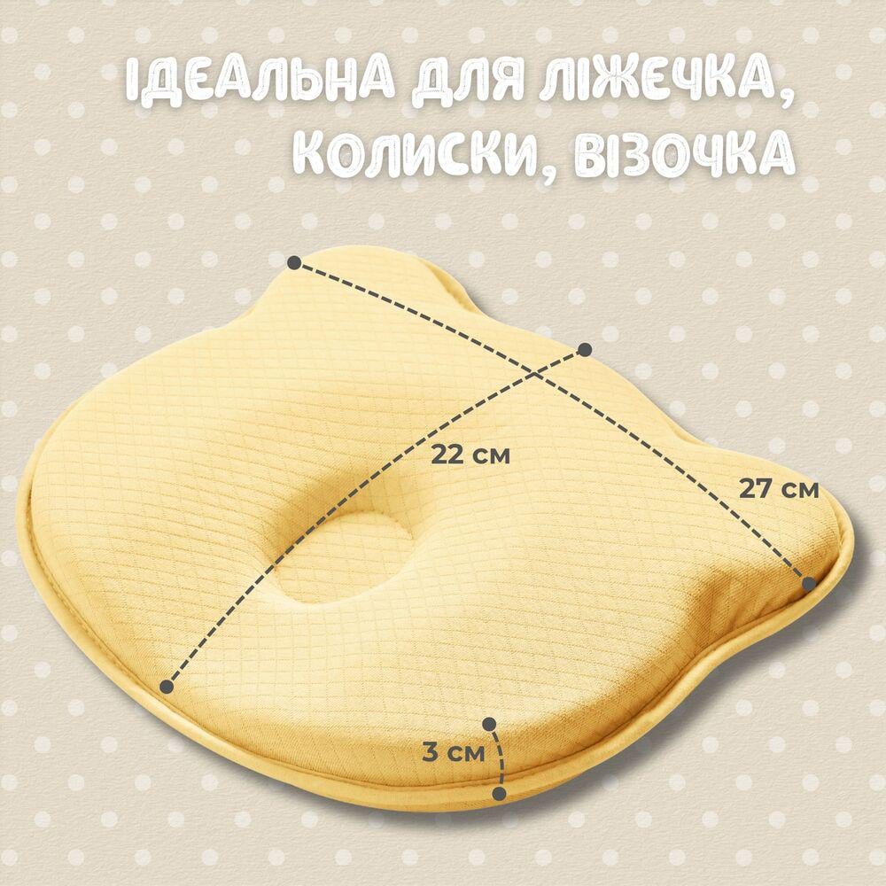 Подушка ортопедична дитяча Papaella BabyComfort з ефектом пам`яті з наволочкою 27х22х3 см (26951) - фото 2 Подушка ортопедична дитяча Papaella BabyComfort з ефектом пам`яті з наволочкою 27х22х3 см (26951) - фото 2