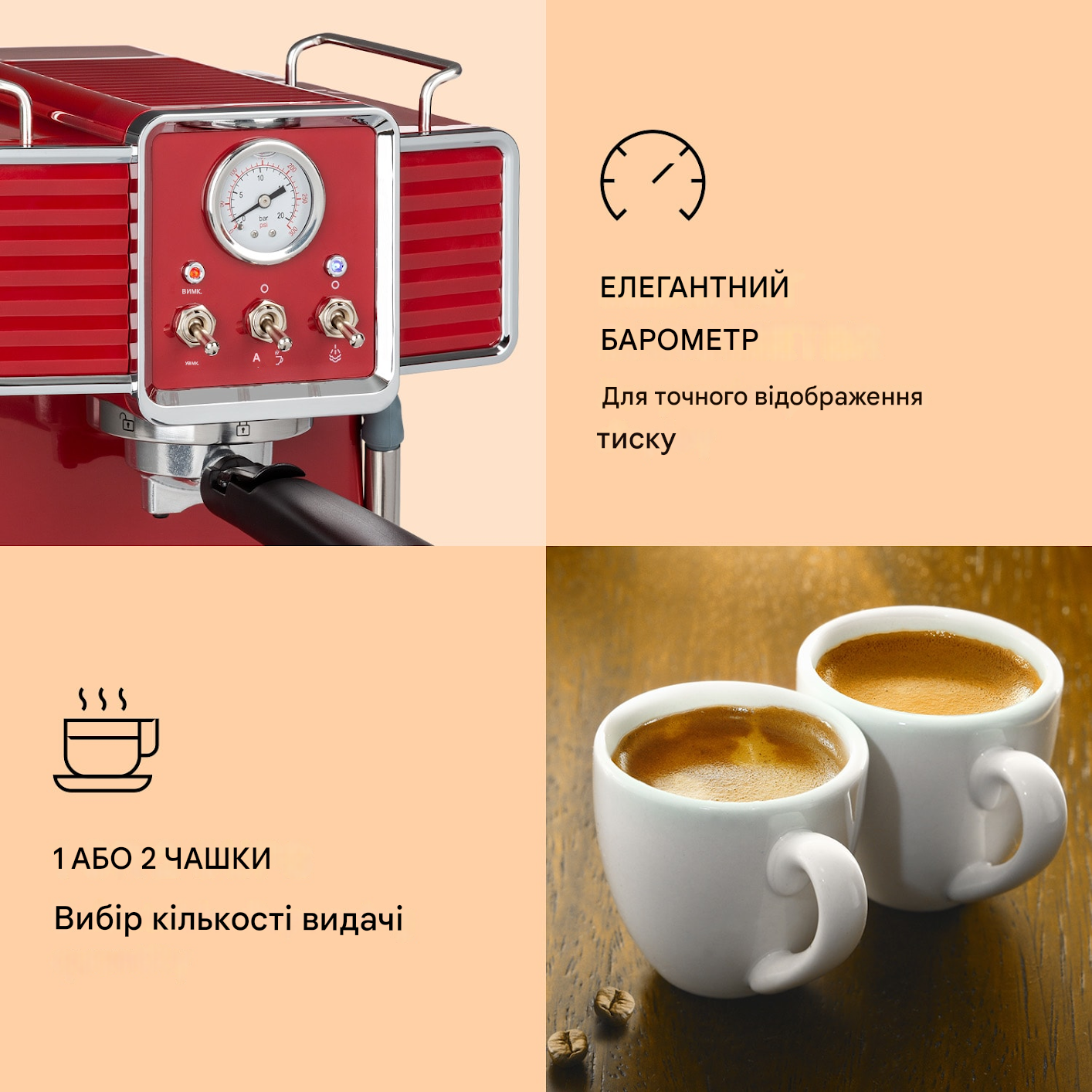 Кофеварка Klarstein Gusto Classico 1350 Вт 20 бар (10035565) - фото 7 Кофеварка Klarstein Gusto Classico 1350 Вт 20 бар (10035565) - фото 7