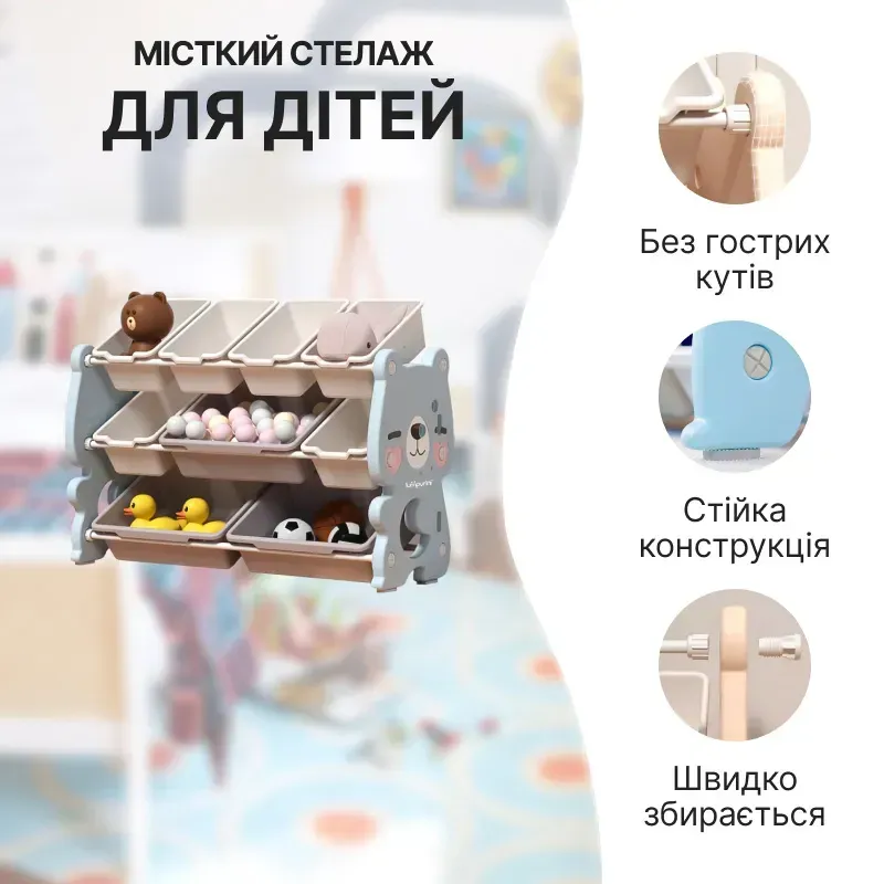 Органайзер для игрушек и вещей Lumpurini Flavio L 9 контейнеров 3 яруса (C-KC006b) - фото 3