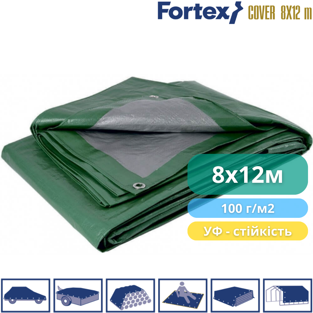 Тент захисний Fortex ламінований водостійкий 8х12 м 96 м2 100 г/м2 Зелений (350014) - фото 3 Тент захисний Fortex ламінований водостійкий 8х12 м 96 м2 100 г/м2 Зелений (350014) - фото 3