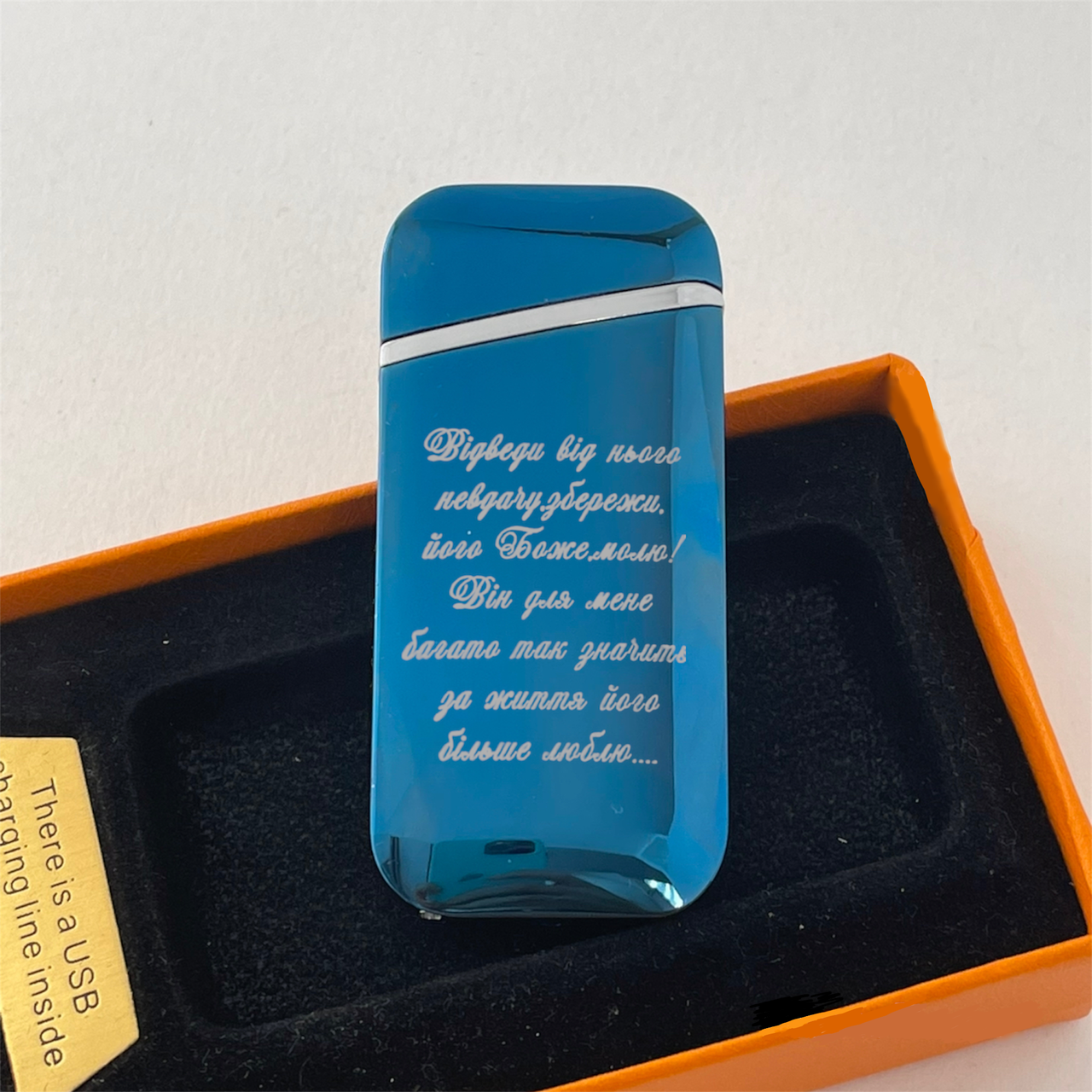 Запальничка електроімпульсна USB з двома дугами "Відведи від нього невдачу" Синій (ДУГ35)