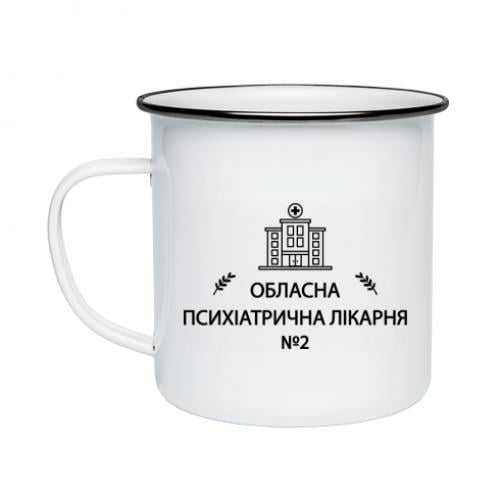 Чашка эмалированная Психиатрическая больница №2 300 мл Белый (18677496-1-209362)