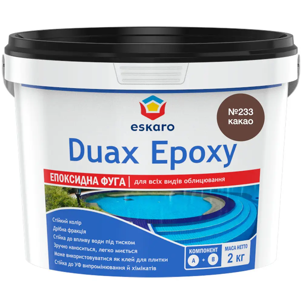 Фуга для плитки Eskaro DUAX EPOXY двокомпонентна епоксидна 2 кг №233 Какао (2602628795) - фото 1