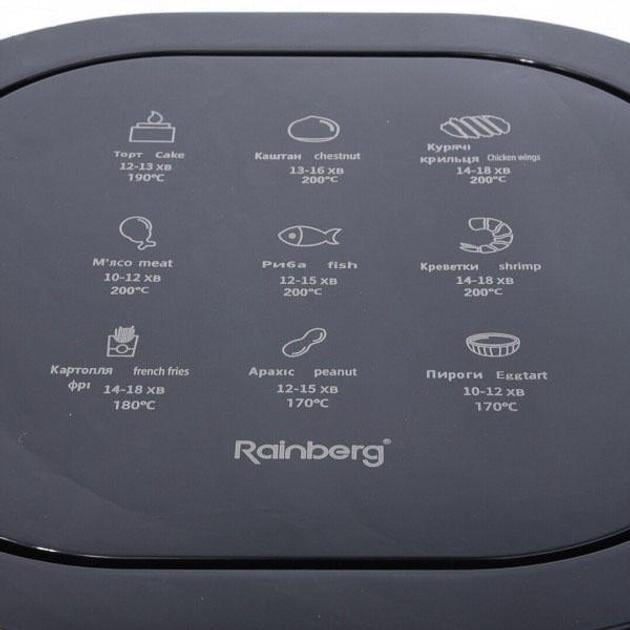 Аерогриль Rainberg для смаження та запікання із двома тенами 12 л 4200 W - фото 9 Аерогриль Rainberg для смаження та запікання із двома тенами 12 л 4200 W - фото 9