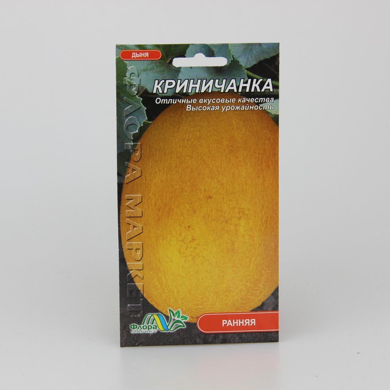 Семена дыни Криничанка 2 г (27068) Семена дыни Криничанка 2 г (27068)