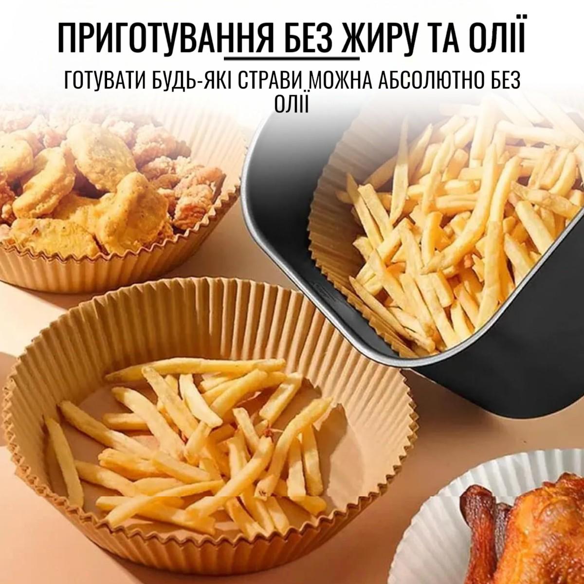 Набір форм пергаментних для аерогрилю мультипечі Kraft 200 шт. 16х4,5 см 20х4,5 см - фото 6 Набір форм пергаментних для аерогрилю мультипечі Kraft 200 шт. 16х4,5 см 20х4,5 см - фото 6