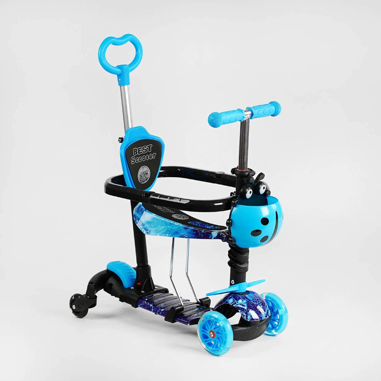 Самокат Best Scooter Universe 5в1 Blue/Black (131498)
