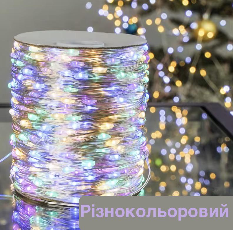 Гирлянда Роса на прозрачном проводе LED 120 м (и) - фото 3