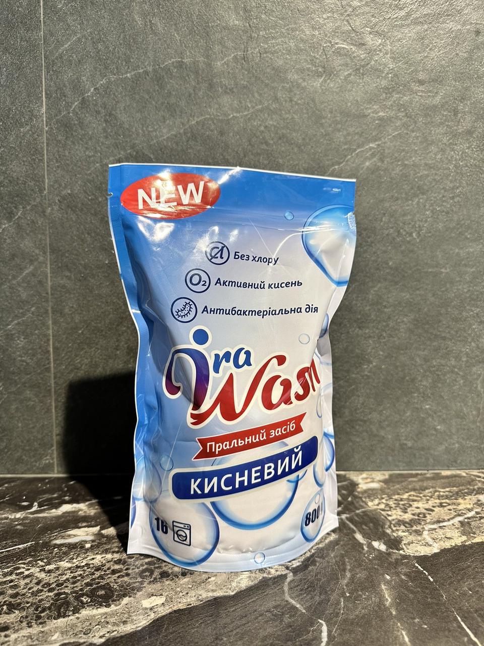 Кислородный отбеливатель Ira Wash 800 гр