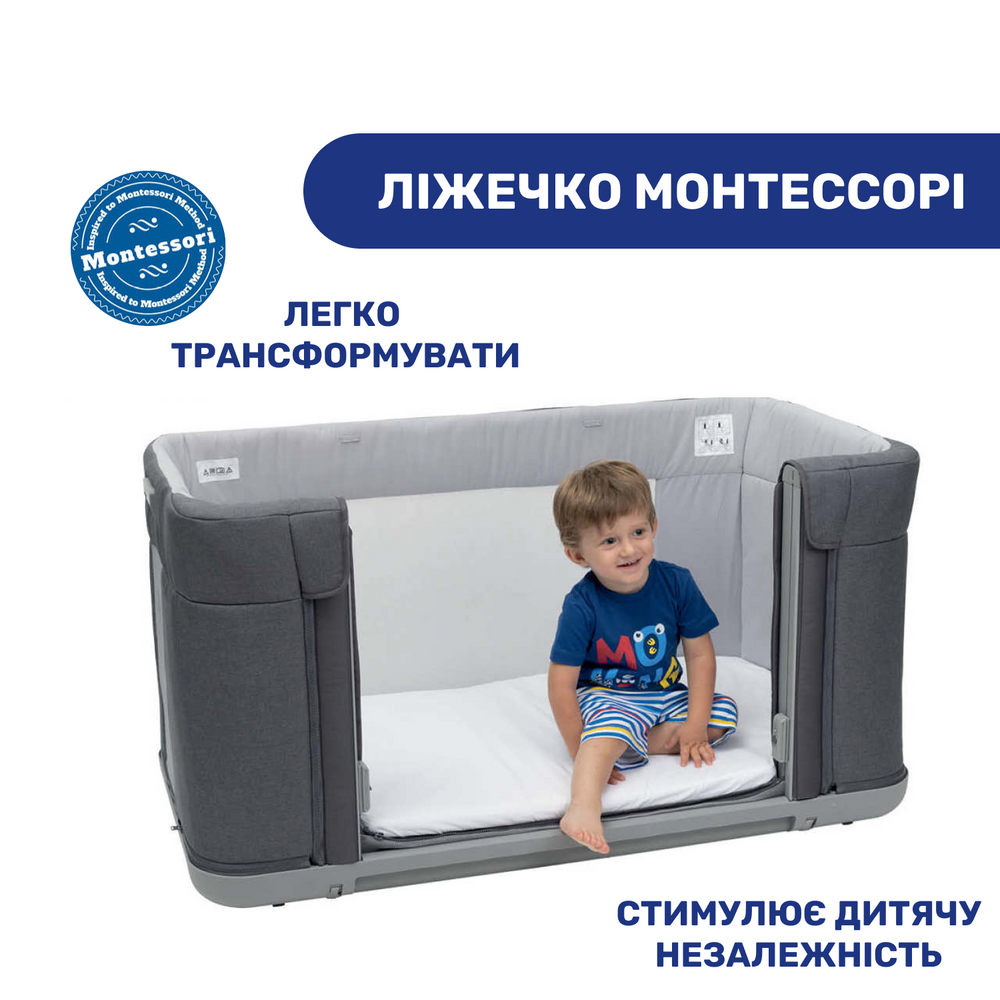 Кроватка детская Chicco Next2Me Forever 3в1 Темно-серый (143191) - фото 4